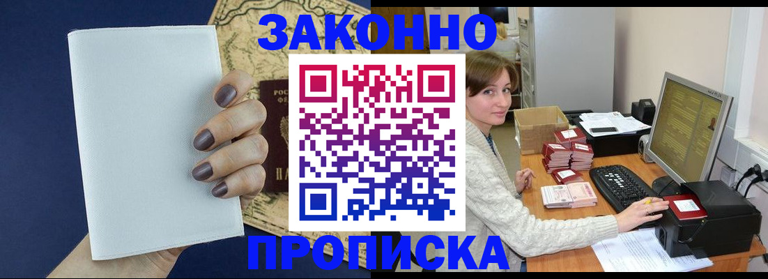 найти адрес прописки в Шарыпово